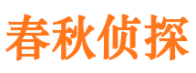 玛多寻人公司